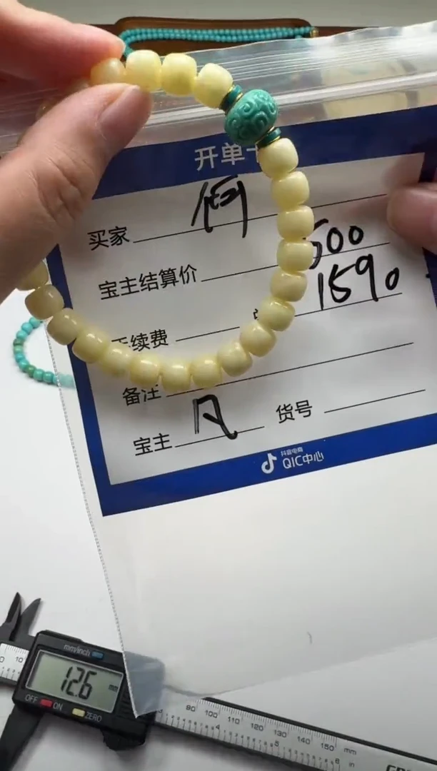 裸石蜜蜡未镶嵌何****~手串手串