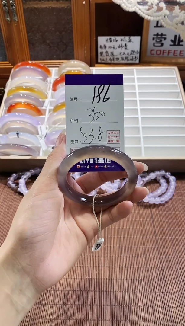 手镯玛瑙/玉髓未镶嵌196
