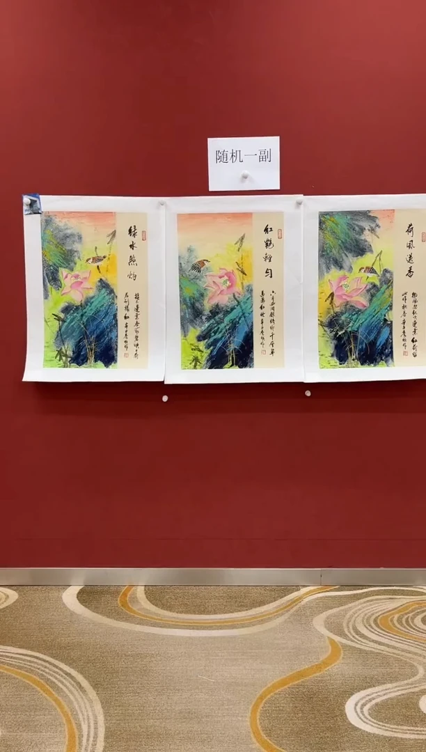 国画王秀欣专场 国画作品