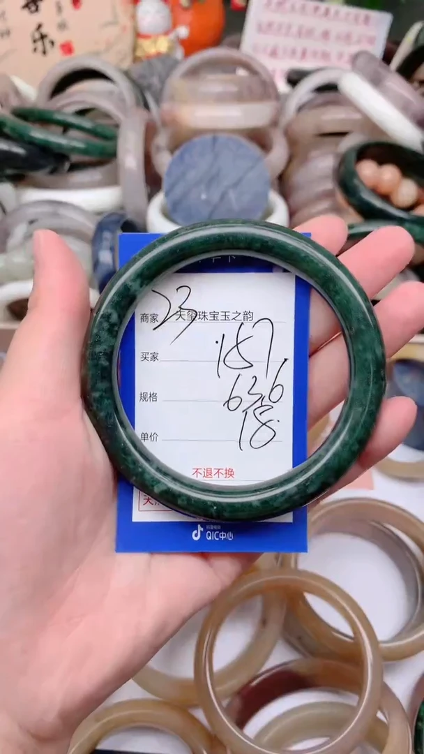 石英质玉手镯未镶嵌157