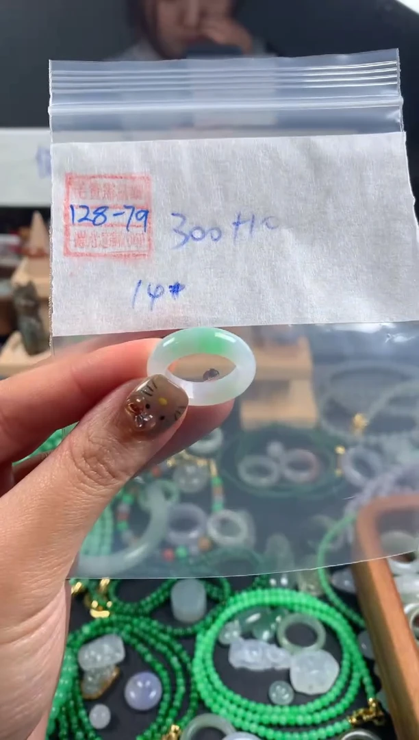 未镶嵌定制翡翠翡翠310元14#毛货需精细抛光079