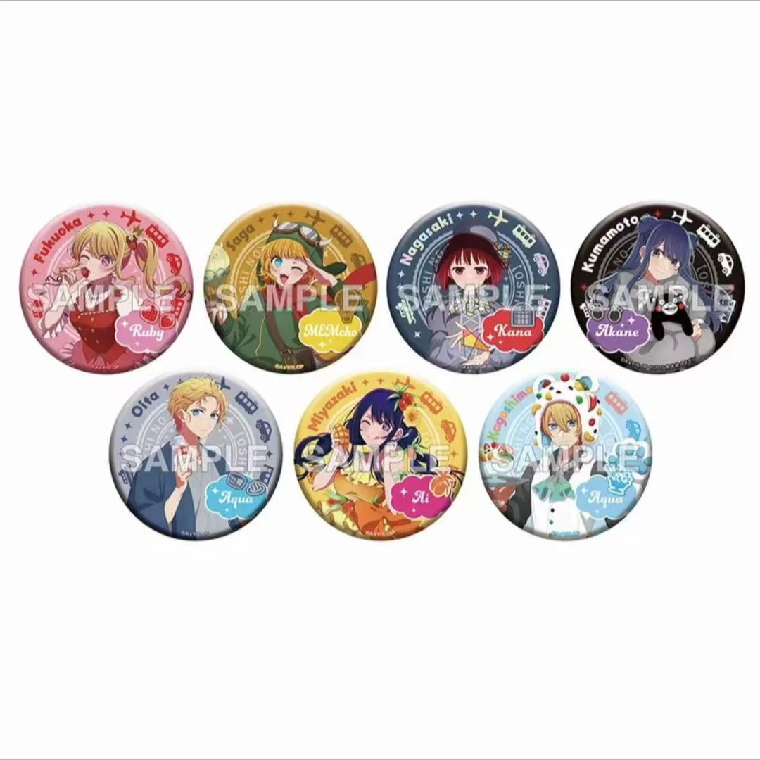 【国现】我推的孩子47县九州吧唧 全7种（未成年禁止下单）