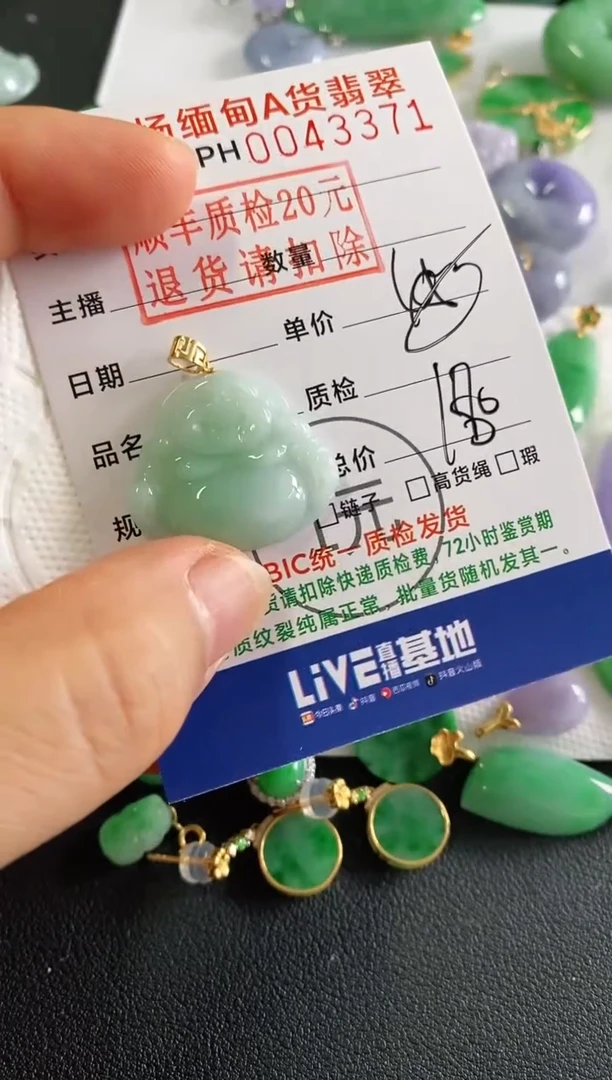 翡翠18K金镶嵌吊坠(不含链)佛公