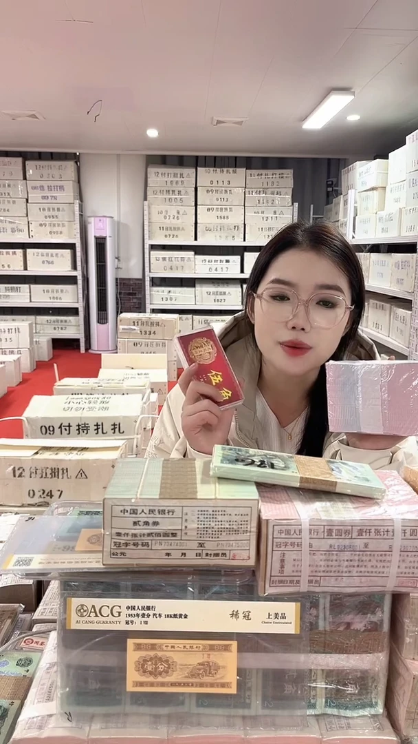 第四套人民币退市纸币05百联号 福利两冠号码随机带盒子