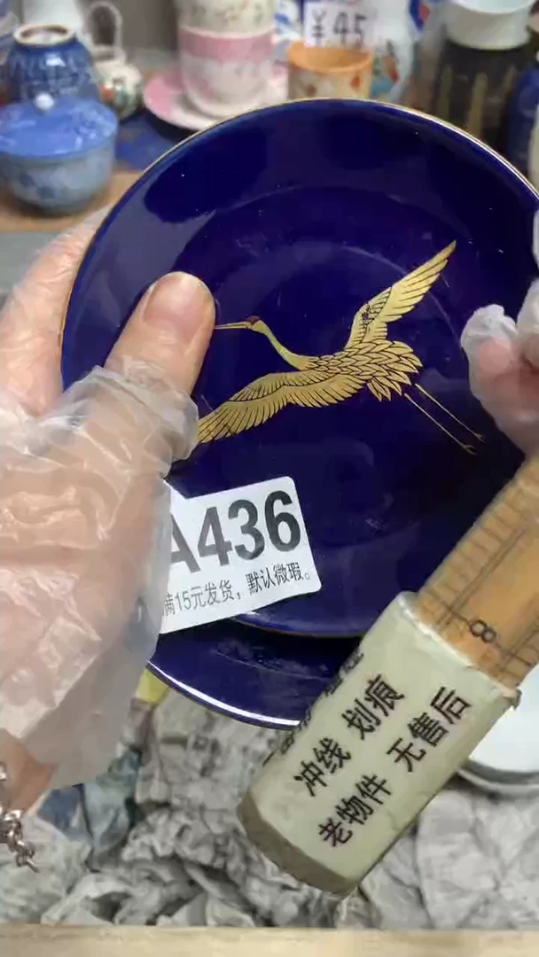 【闪购商品】瓷片436 狗蛋 狗蛋 狗蛋 狗蛋 狗蛋