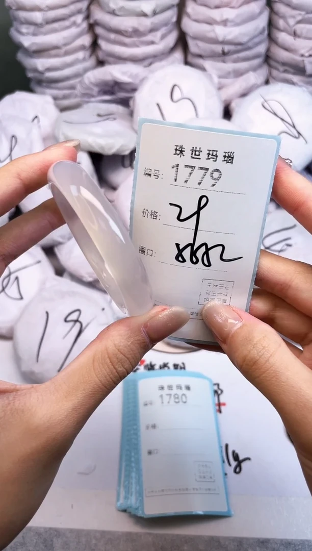 手镯玛瑙/玉髓未镶嵌1779