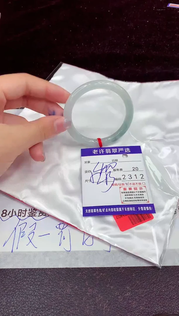 未镶嵌手镯翡翠11111111