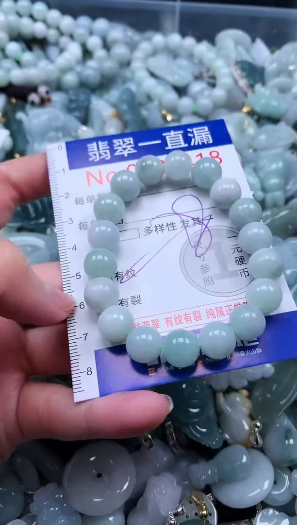 【闪购商品】翡翠吊坠(不含链)未镶嵌1418