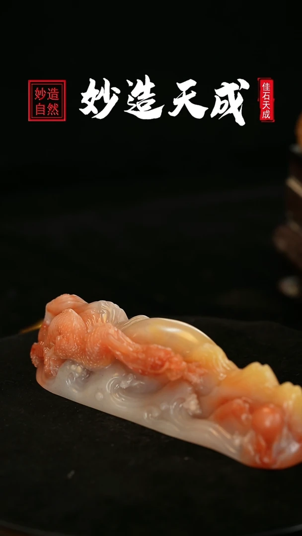 【闪购商品】寿山石龙戏珠镇尺郑献祺作品