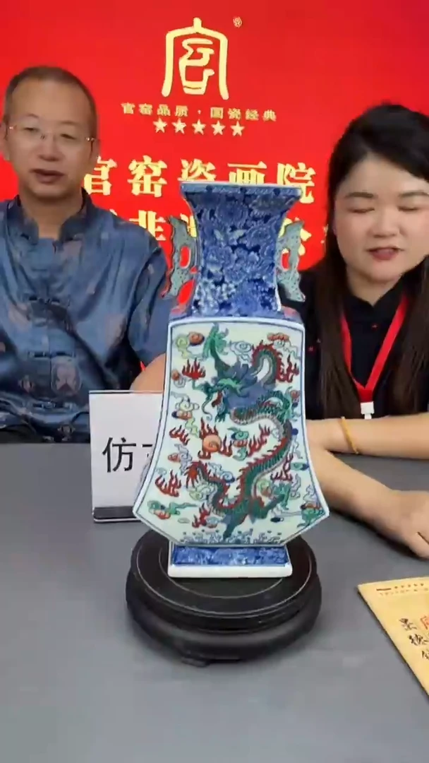 摆件【瓷博会】王林官窑瓷画院A411