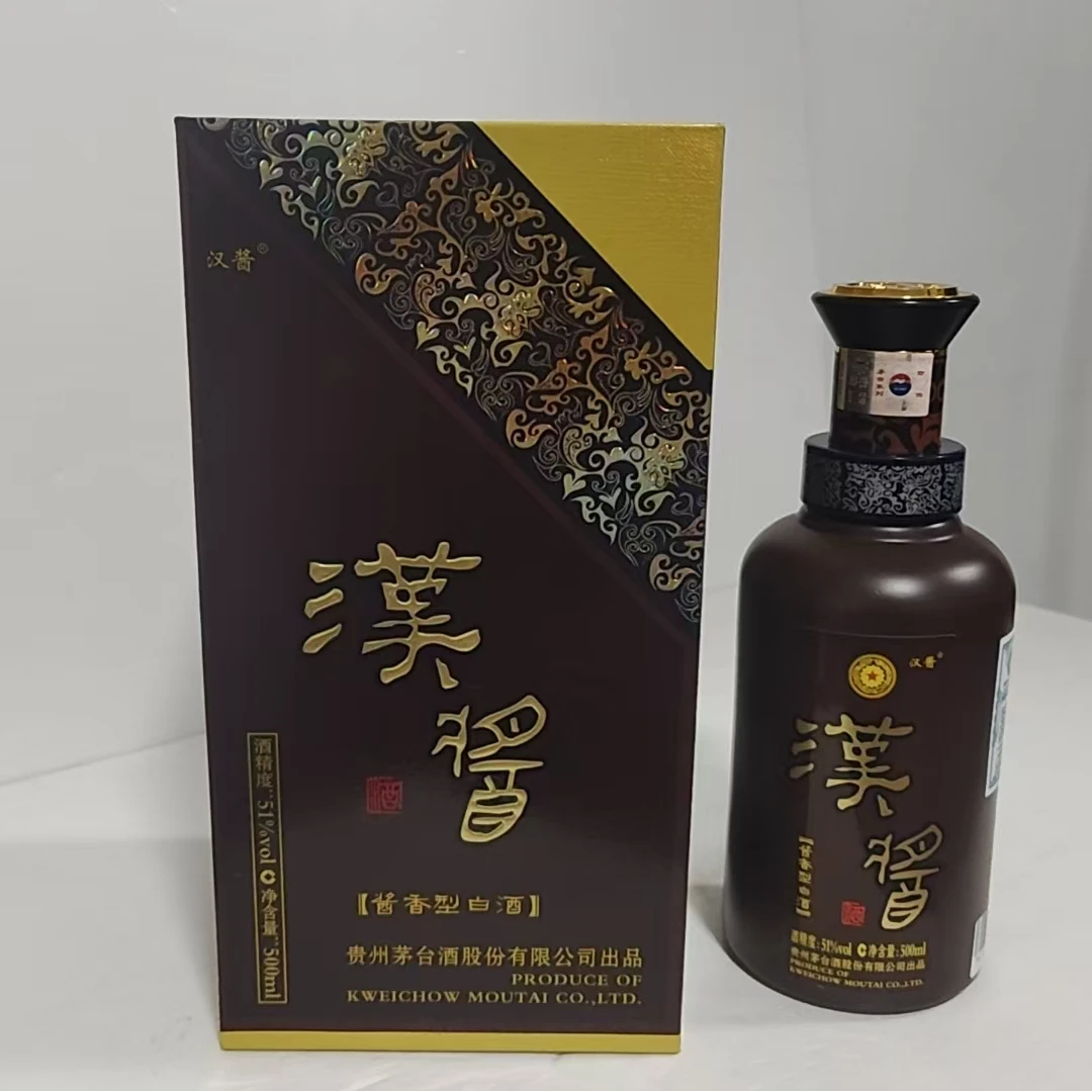 2018年51度汉酱1014