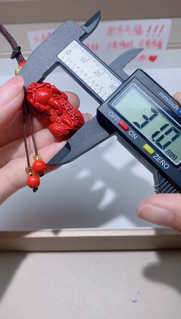 天然辰砂腰钱万贯 貔貅款 小挂件