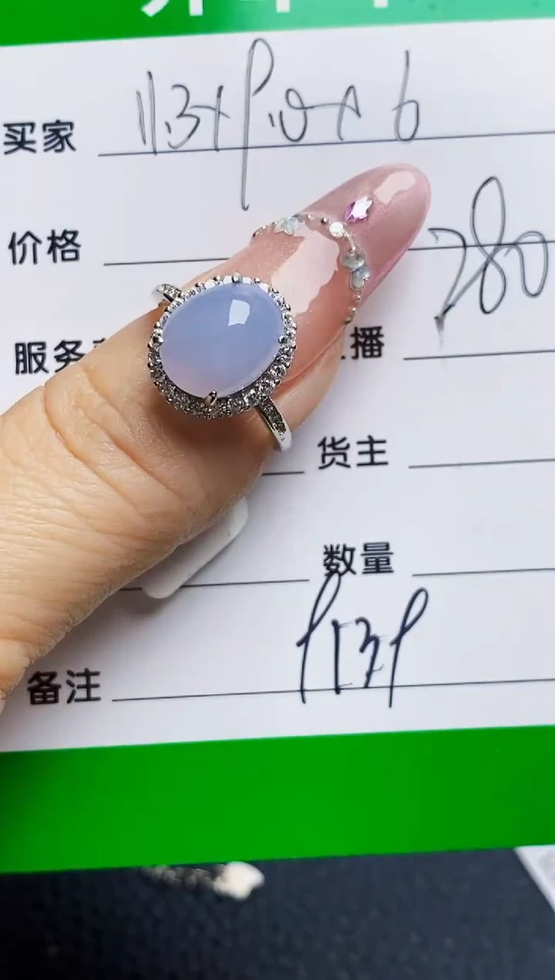 银S925镶嵌戒指翡翠9139