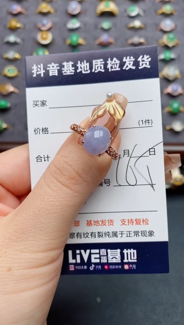 银S925镶嵌戒指翡翠.