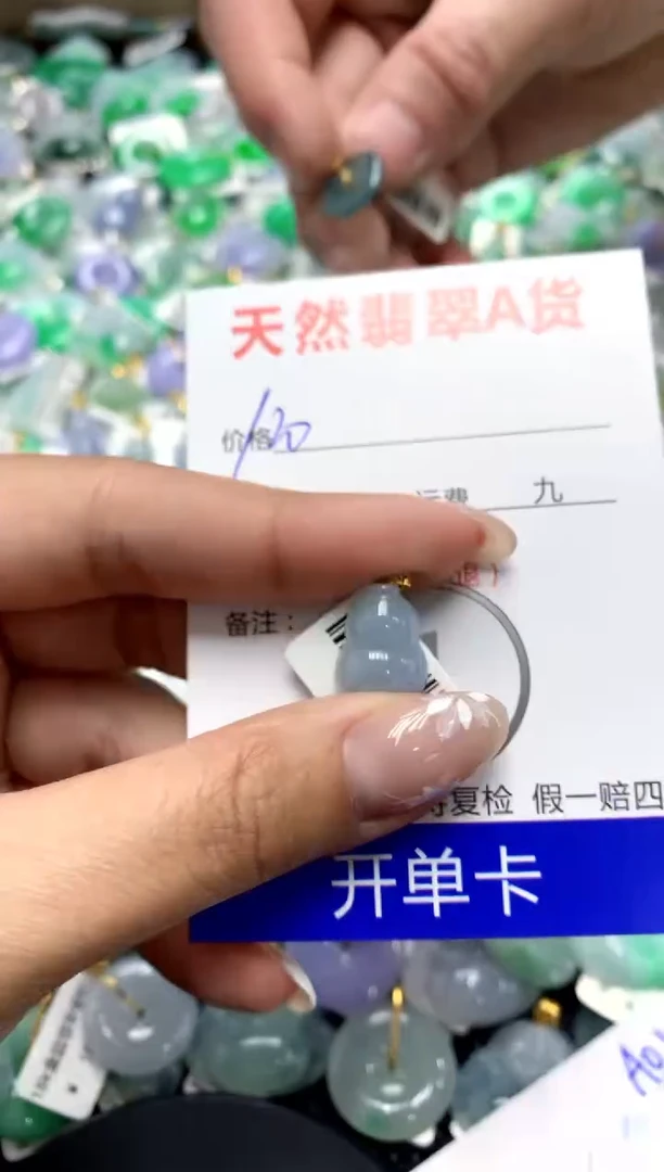 【闪购商品】翡翠颈饰18K金镶嵌111111111111111111