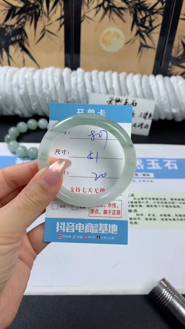 未镶嵌手镯石英质玉q807