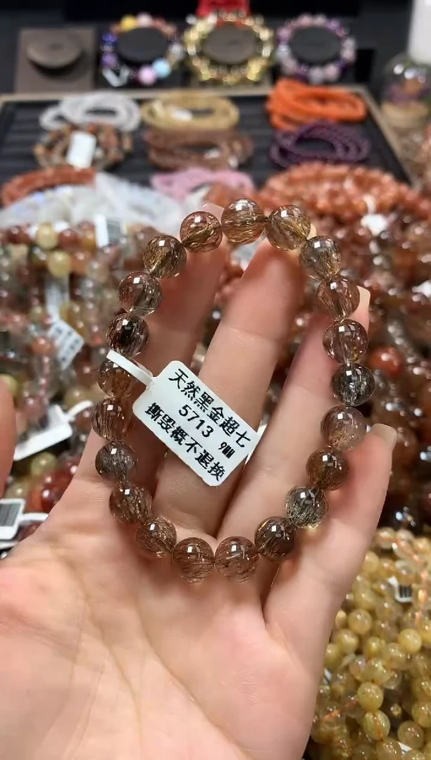 未镶嵌手链水晶9*