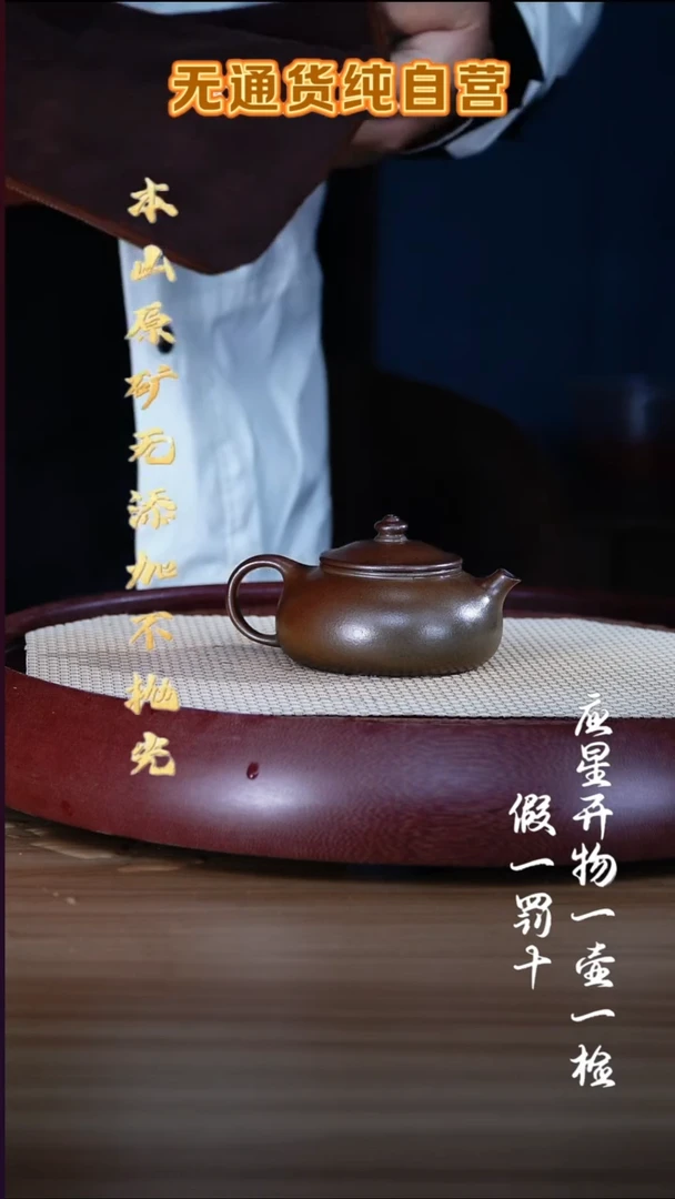 紫砂壶柴烧黑紫泥 寒江  170cc黑金