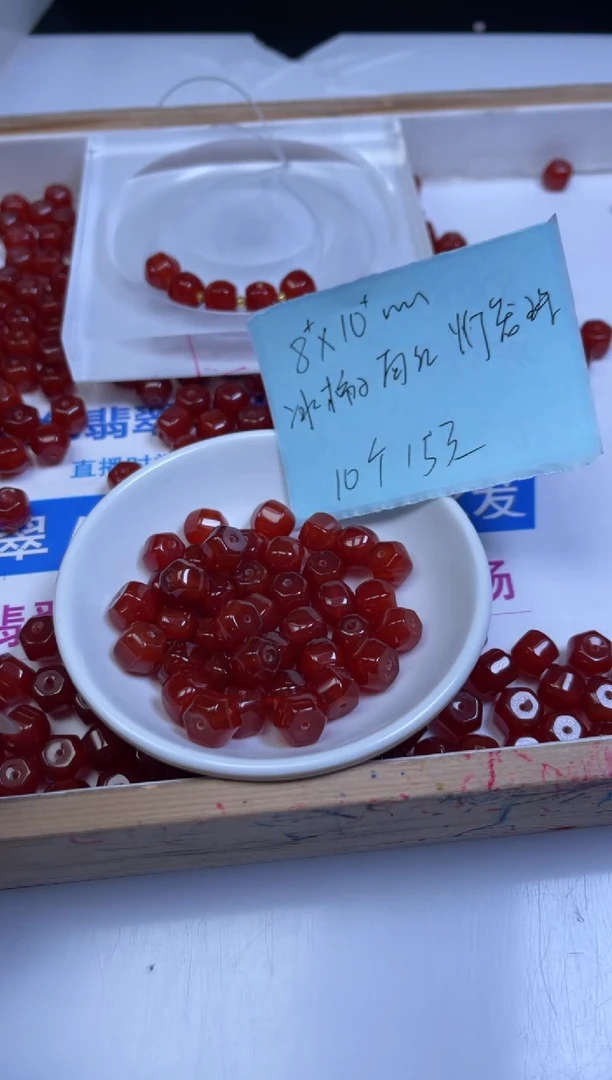 未镶嵌散珠南红玛瑙E975 南红灯笼珠10mm10个15元