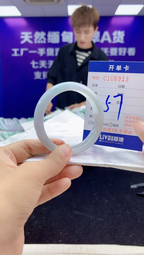 未镶嵌手镯翡翠AAAAAAAAAAAA