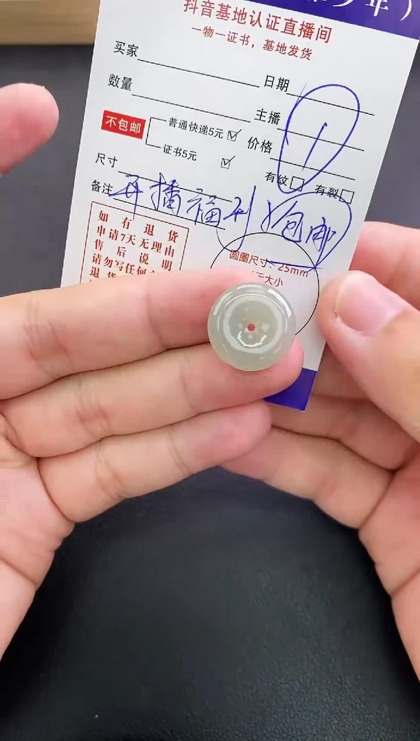 翡翠未镶嵌颈饰天然翡翠A货赠皮绳