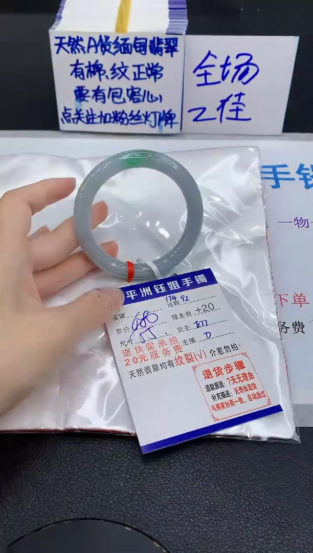 未镶嵌手镯翡翠1111111111
