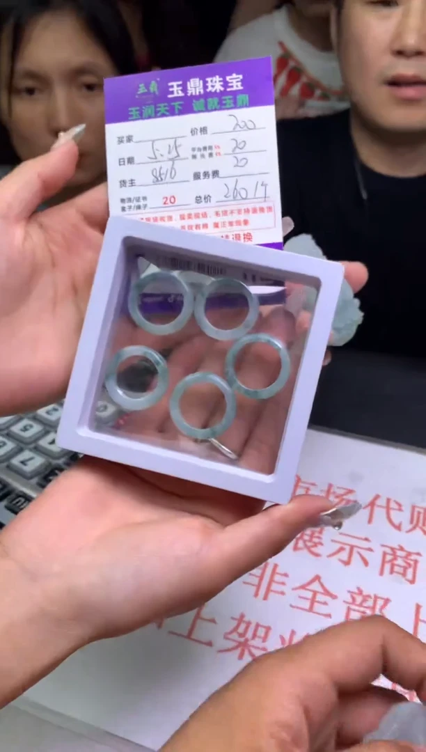 定制翡翠未镶嵌多样性发其一-F0189643