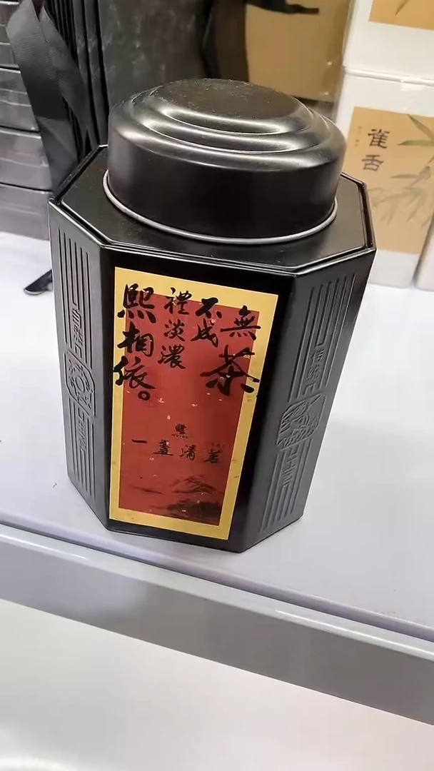 【闪购商品】瓷片陶瓷茶器孤品130