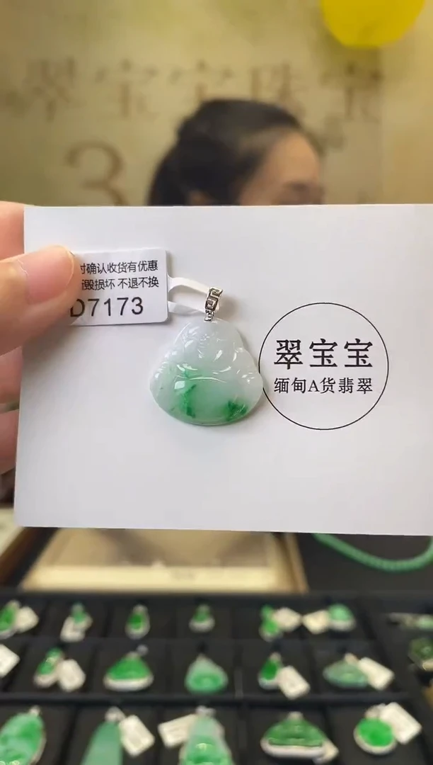 颈饰18K金镶嵌翡翠D7173 佛公 含运营费