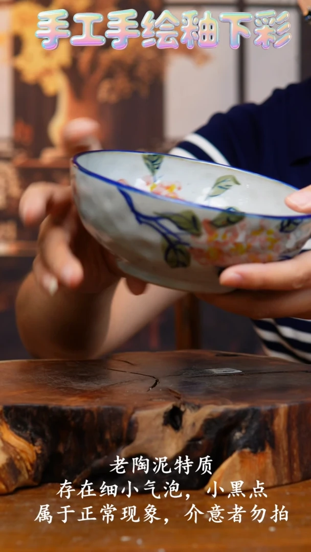 碗F023老陶泥陶瓷微瑕