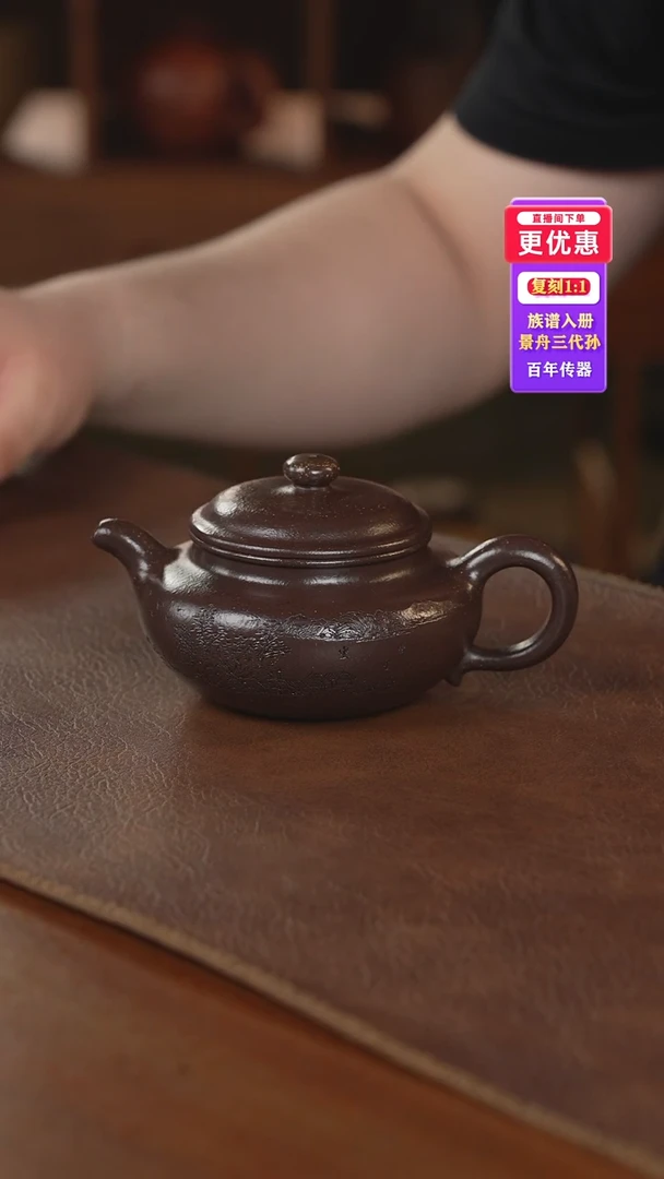 茶壶紫砂紫砂壶紫砂壶