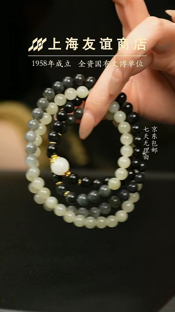 项链未镶嵌和田玉大**莓XR0628