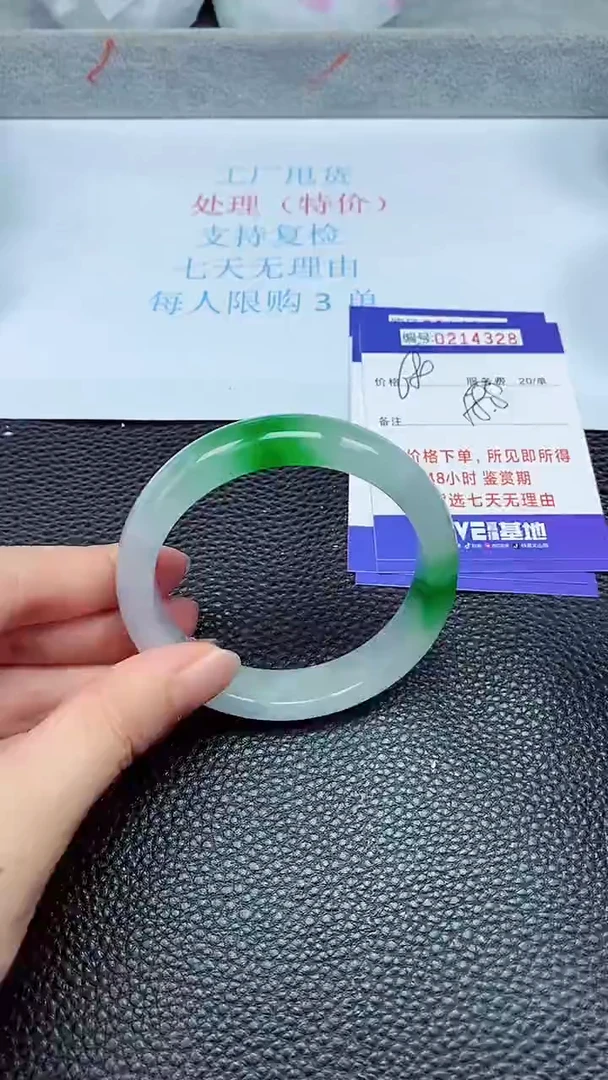 拍下以实物为准214328