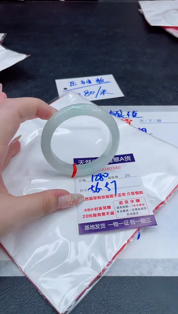 翡翠手镯未镶嵌1280.000000