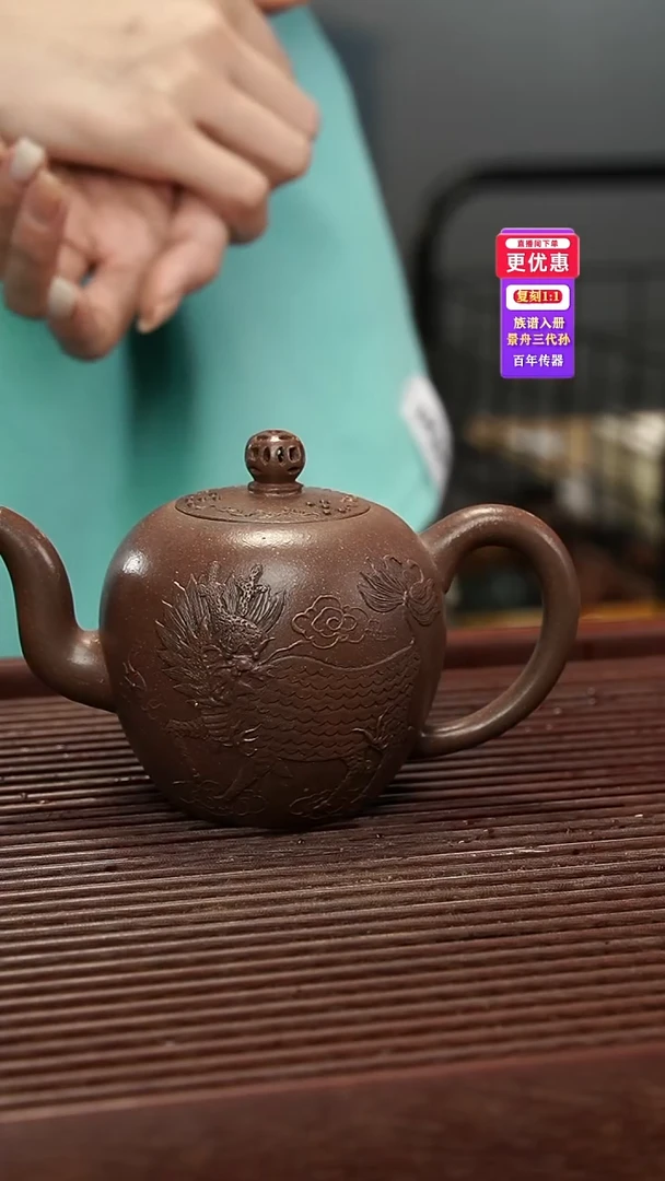 茶壶紫砂紫砂壶紫砂壶