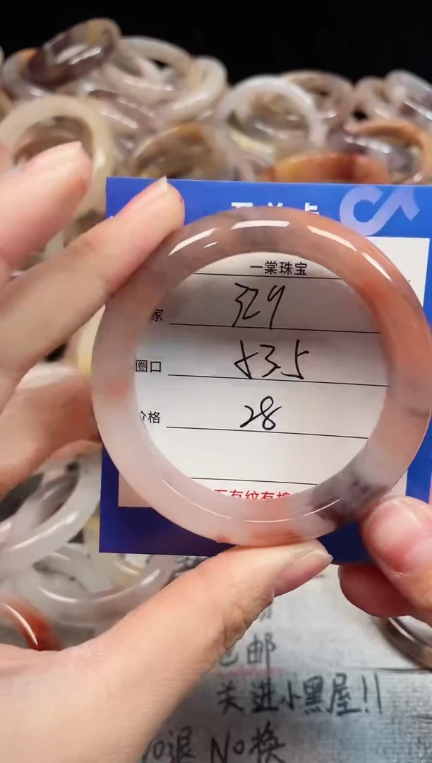 未镶嵌手镯石英质玉329