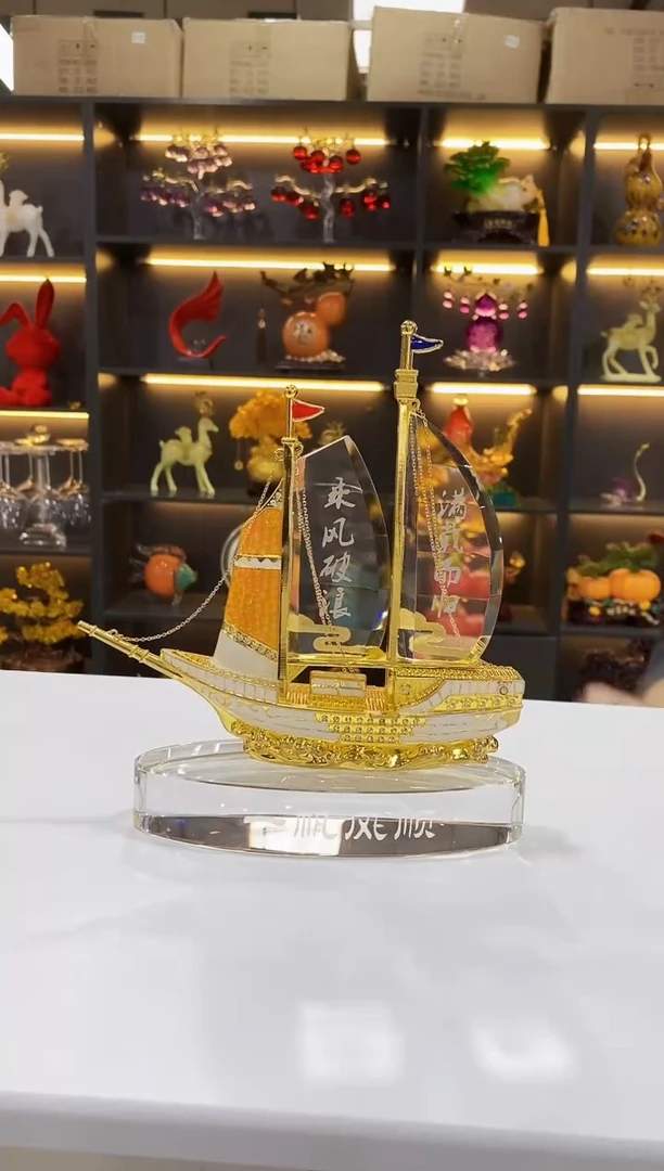 K9水晶一帆风顺摆件