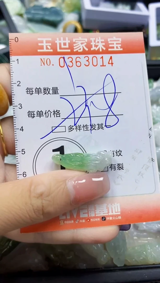 颈饰未镶嵌翡翠翡翠闪购Y0363014多样性发其一