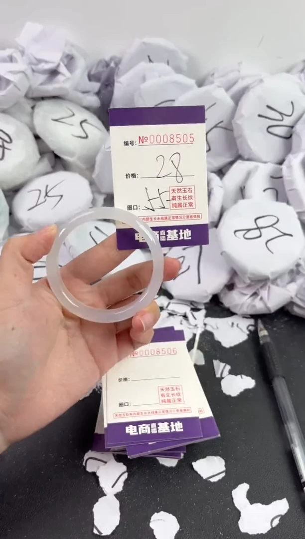 【闪购商品】玛瑙/玉髓手镯未镶嵌8505