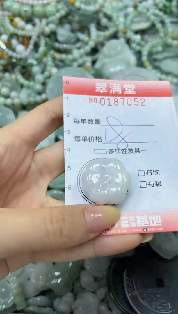 颈饰未镶嵌翡翠闪购0187052