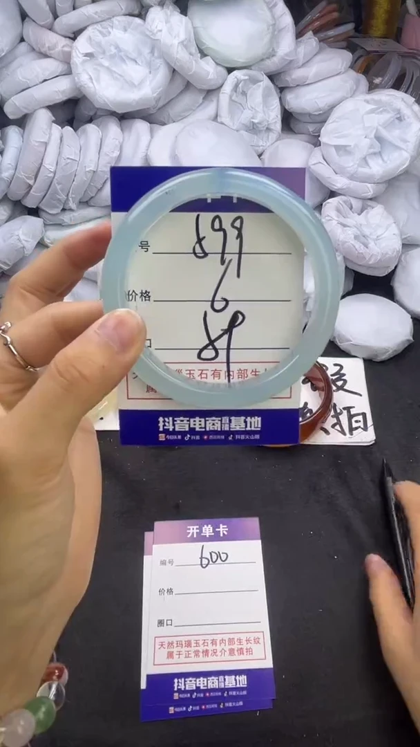 玛瑙/玉髓手镯未镶嵌599