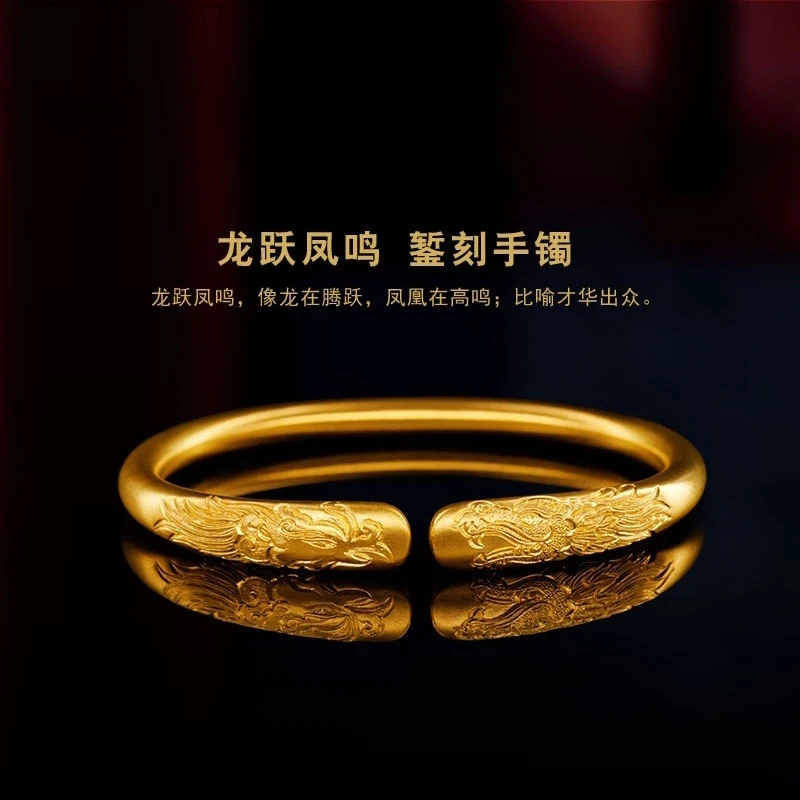 龙跃凤鸣经典花刻手镯复古气质