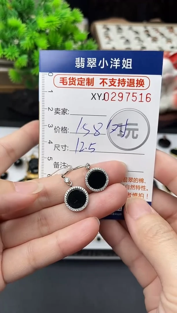 未镶嵌定制翡翠批量货品多样性发其一/7516