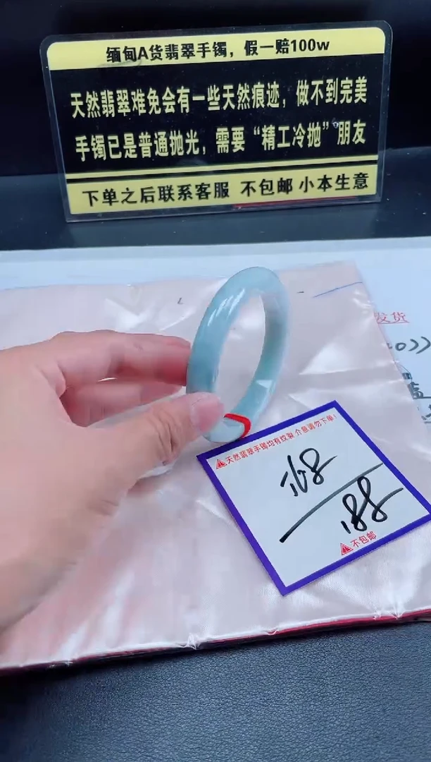 未镶嵌定制翡翠我