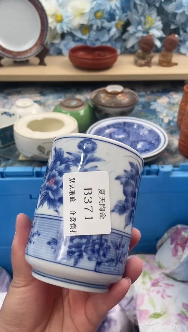 瓷片深*色B371默认微瑕闪购默认库存一件