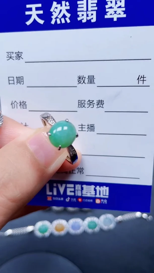 银S925镶嵌戒指翡翠3
