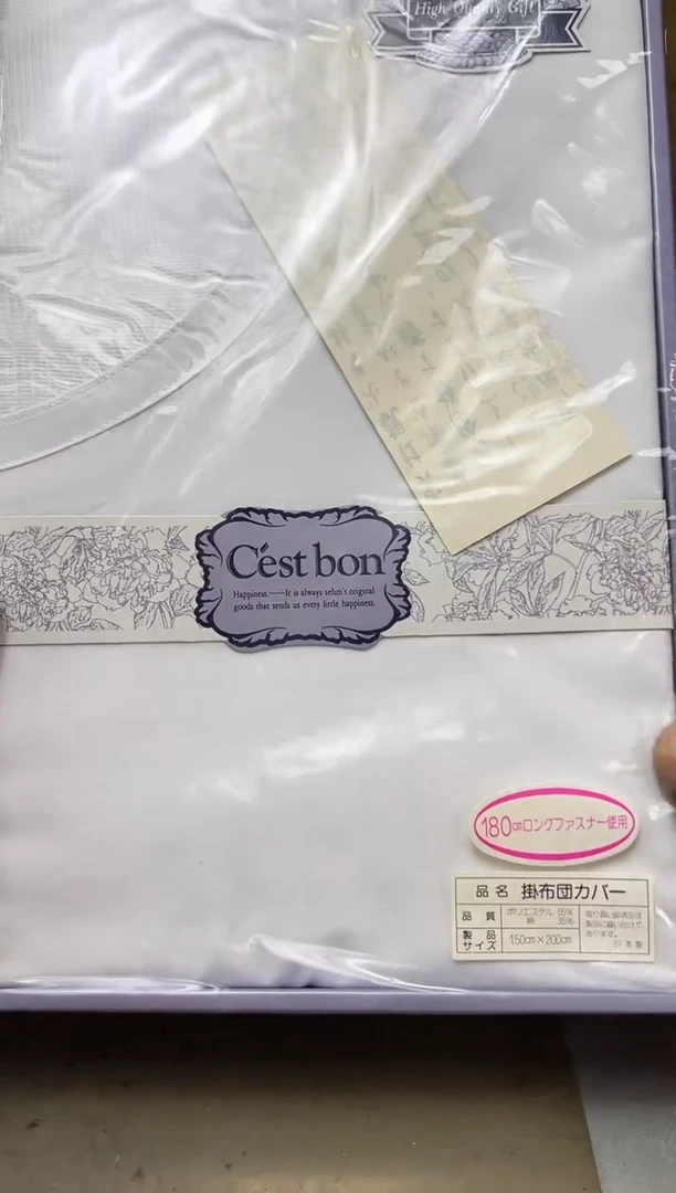 瓷片855聚宝缘海淘精选
