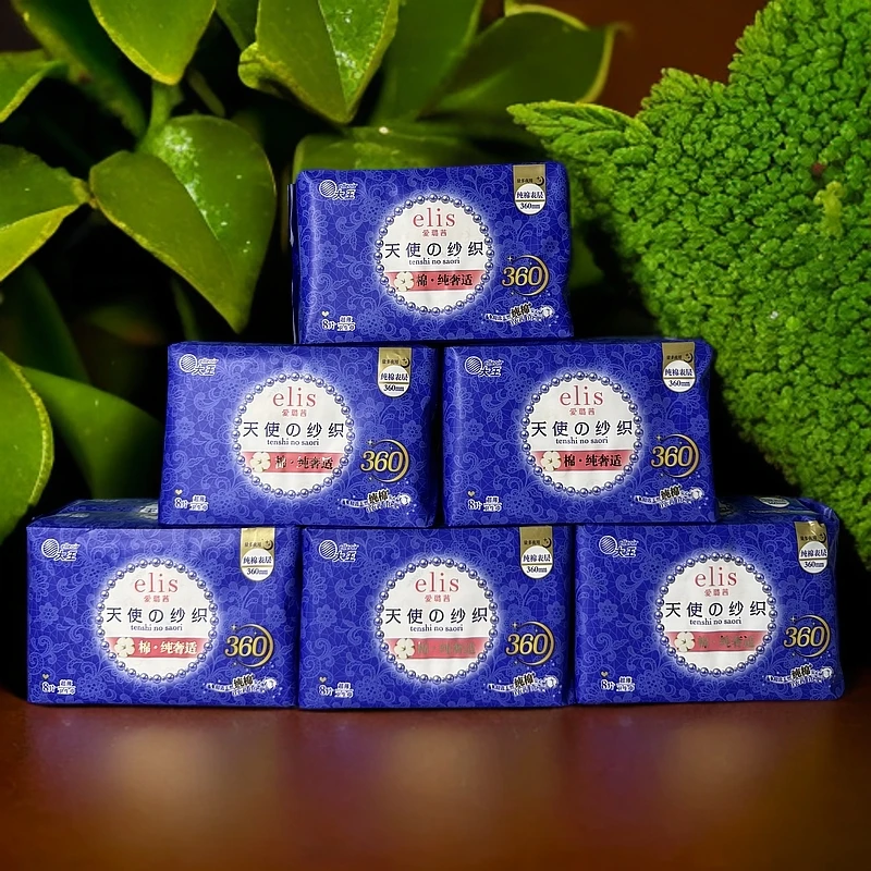 爱璐茜elis天使纱织系列超薄纯棉夜用卫生巾 柔软亲肤360mm