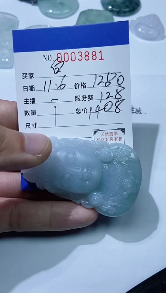 颈饰未镶嵌翡翠白*哥11111