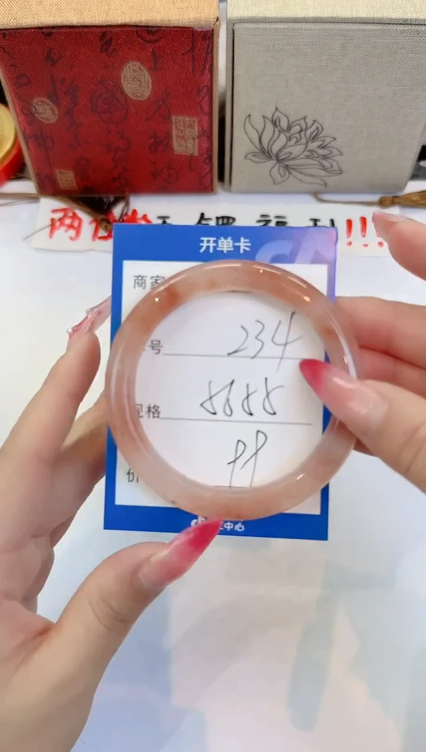 未镶嵌手镯石英质玉234